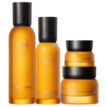 Xiangyi herbal camellia firming light line anti-wrinkle gift box