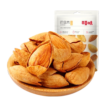 Full reduction of thyme to taste batan wood 100g nuts dried fruit snacks flat walnut batan wood snacks