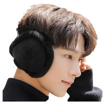 Ear cover mens winter chill-proof and warm-in-ear cover rear wearing ear bag earbuts ear cover winter antifreeze ear warmer