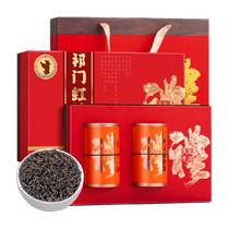 Caichabo Black Tea Keemun Black Tea Strong Fragrance Premium Gift Box Keemun Red Xiangsnail 2024 New Tea for Yourself 200g