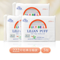 Классические 222 таблетки (3 упаковки)❤️Универсальный стиль❤️