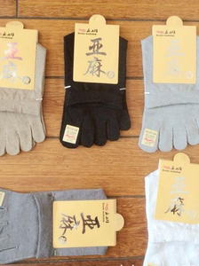 哈麻双鹤亚汉麻五指袜中筒吸汉欧美春秋男女款防臭纯色自由分趾袜