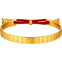 Six Foo Jewelry Fu Full Biography Hundreds Fu Ancient Method Gold Bracelet Solid Bracelet Child-denominated F48TBGB0012