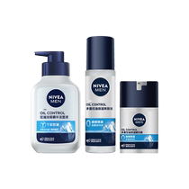 (Exclusif à des dizaines de milliards de canaux de subvention) Nivea Mens Oil Control Moisture Essence Water Lotion hydratante hydratante