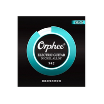 Orphee electric guitar strings S series nickel-plated rust-proof electric guitar strings one string complete set