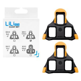 Road bicycle lock plate spd sh11 sh12 keo shoe splint protective cover conversion plate riding accessories