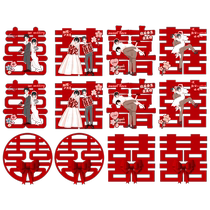 Happy words post static sticker wedding special window glass window flower stickers Calligraphy Wedding house Decorative Suit Supplies Big