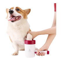 Pet Automatic Foot-lavage Cup Cat pooch Paw Divinity Robot Dogs Electric Clean Paws Cleaner Cleaver Cleaner Feet Cleaner