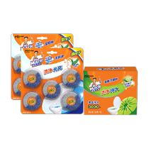 Mr. Mighty Toilet Cleaning Block Toilet Cleaning Spirit Toilet Cleaning Treasure Green Lemon 38g*10 Baicao Xiang 38g*10 Decontamination and Deodorization