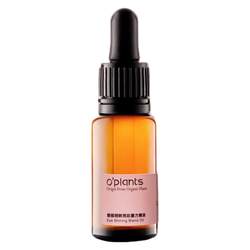 Oplants Eye Essential Oil 15ml Gua Sha Massage Diminishes Fine Lines Eye Bags Dark Circles Lifts Moisturizing Essence Oil