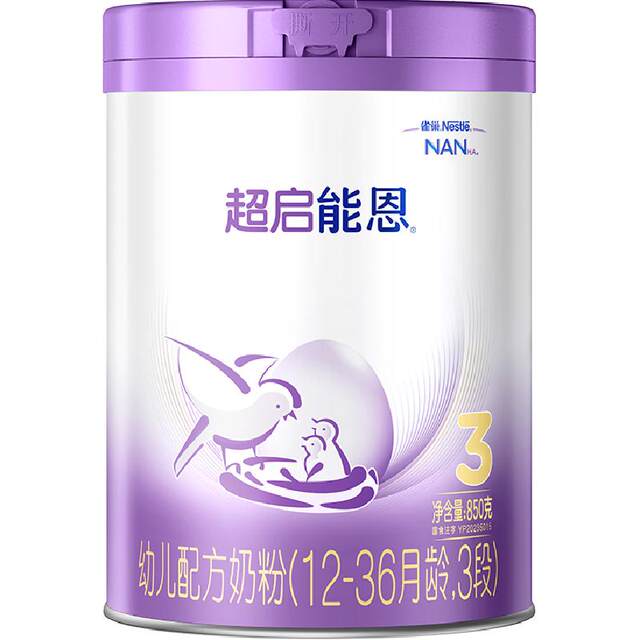 Chaoqinengen partially hydrolyzed milk powder