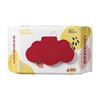 Extra large 80 thickened baby wipes