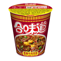 Nissin Spicy Beef Flavor Instant Noodles 76g*12 Cups Box of Instant Noodles