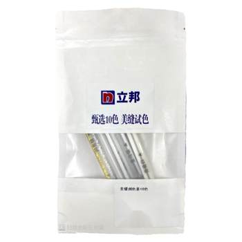 Nippon paint color strip sample 0 yuan trial