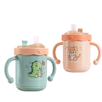 Baby water cup straw cup childrens household anti-fall drinking water and milk cup large capacity learning drinking cup 3 years old 2270