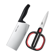 Wang Mazi multifunctional household vegetable knife stainless steel sharp kitchen bone and meat slicer knife 2 pieces kitchen scissors