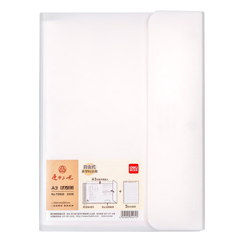 Deli subject classification junior and senior high school lecture notes storage book