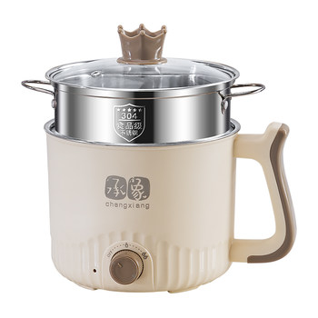 Electric hot pot steaming and cooking integrated 304 stainless steel