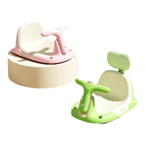 Yings baby bath seat childrens bath stand artifact children can sit on the bracket baby bathtub bracket anti-slip bath stool