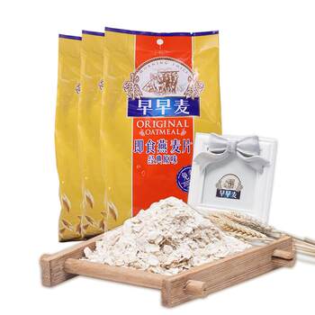 Morning oatmeal 700g*3 bags instant instant no-cook cereal meal replacement breakfast