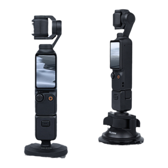 
Taixun adapts to DJI pocket3 sports camera vehicle magnetic suction bracket base suction cup 1/4 screw hole Go3 accessories DJI action 4/3 vehicle support go3