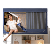 MUJI upper and lower bed mosquito nets for lower bunk blackout and anti-mosquito integrated mosquito nets for single use in student dormitories