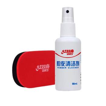 Double Happiness Table Tennis Racket Cleaner No. 15 Glue Genuine Tackifier Set Maintenance Liquid Ping Pong Cleaner