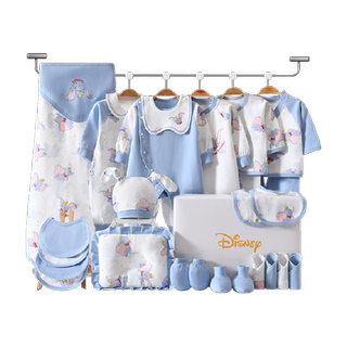 迪士尼新生儿礼盒婴儿衣服套装秋季宝宝用品满月见面礼送礼高档