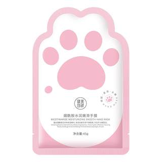 Masque pour les mains blanchissant, nourrissant et hydratant