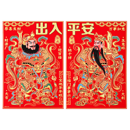 带胶绒布张飞关羽门神贴关公门画2026年大门新年门贴过年春节年画
