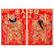 带胶绒布张飞关羽门神贴关公门画2026年大门新年门贴过年春节年画