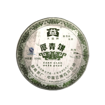 Dayi Puer Tea 500g Thick Green Cake 701 Batch Menghai Tea Factory Excellent Collection