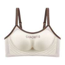 Seamless underwear for women to push up small breasts and make them look bigger without wire rings to shrink secondary breasts and prevent sagging summer thin brand bra