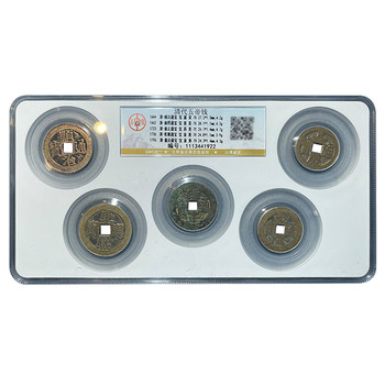 Five emperors money beijing gongbo six emperors authentic gourd pendant