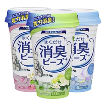(Self-employed) Japanese Yuany Jiajadoi Imported Deodorant Pearl Cat Sand Deodorized Multi-Fragrance Type 450ml * 3 Bottles