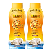 (Exclusive for live broadcast) Lee Kum Kee Golden Oyster Sauce 550g*2 bottles hot pot dipping sauce stir-fry cold seasoning