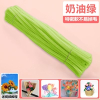 [Cream Green Special Edition] 100 стиков доступны для немедленной доставки.