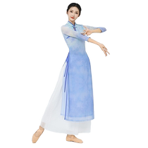 Shanrantang classical cheongsam gradient dance costume Chinese style body charm elastic practice new performance slim double layer opaque