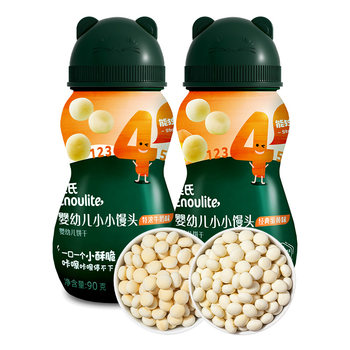 Ying's baby nutrition snacks small steamed buns