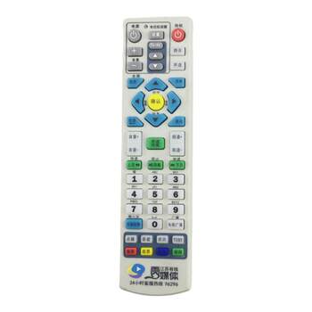 Suitable for Jiangsu Cable Cloud Media Remote Control, Nanjing Digital Tv Set-Top Box Remote Control Cloud Media