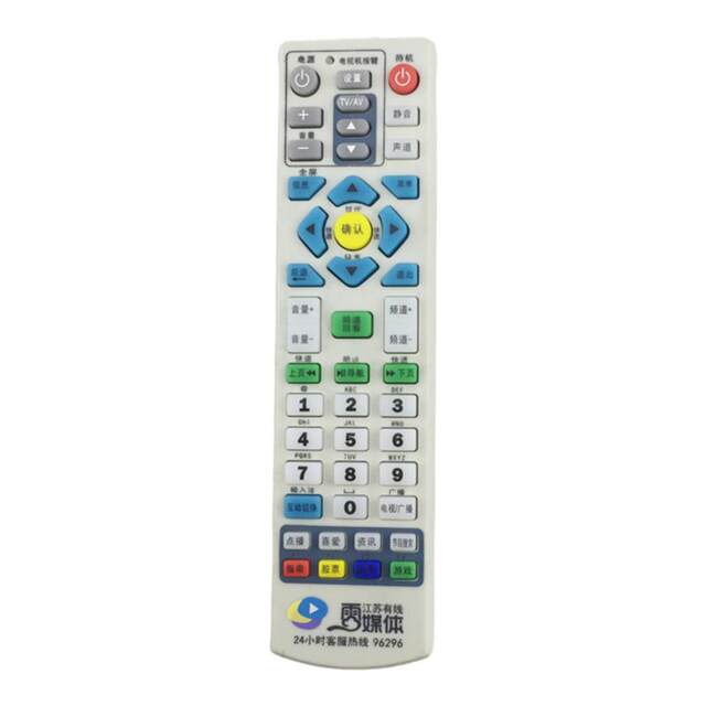 Applicable to Jiangsu Cable Cloud Media Nanjing Cloud Remote Control