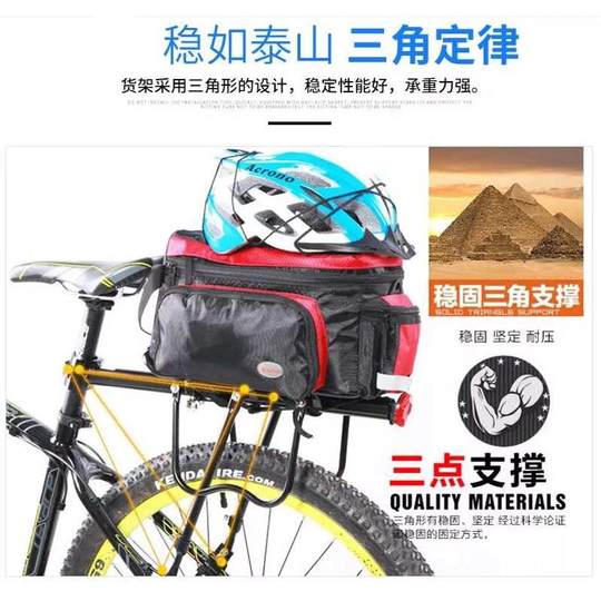 自行车货架铝合金山地自行车后货架快拆可载人后尾座货架骑行配件