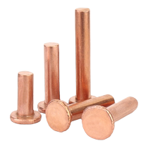 Copper flat head solid rivet pure copper percussion flat round head rivet flat cap rivet M2M2 5M3M4M5M6M8