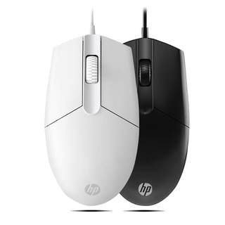 HP Wired USB Office Business Mouse