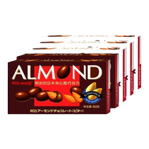 Meiji almond sandwich chocolate 80g*1