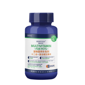 ເມັດ multivitamin ຂອງແມວສໍາລັບຫມາ, multivitamin B ສໍາລັບແມວ, ໂພຊະນາການຕ້ານການສູນເສຍຜົມສໍາລັບສັດລ້ຽງ