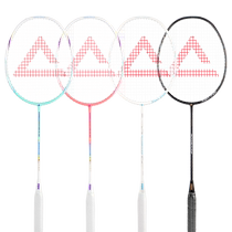 Magasin officiel Pike Flagship Feather Racket Single Double Beat Professional Carbon Fiber Ultra Light Suit Balanced Blade