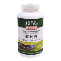 Jacksons snake repellent powder bottled outdoor camping anti-snake and rain-proof snake repellent powder 3 months long-lasting snake repellent powder