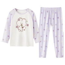 Matsuyama Boutique de coton Enfants Warm Suit Sky Silk Modale Pajamas pour les garçons Accueil de garçon Vêtements Sous-vêtements Pants dautomne