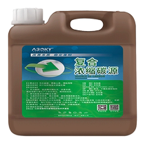 Concentrated composite carbon source for aquaculture special fish shrimp and crab pond nitrite-reducing ammonia nitrogen culture em bacteria carbon supplement fertilizer